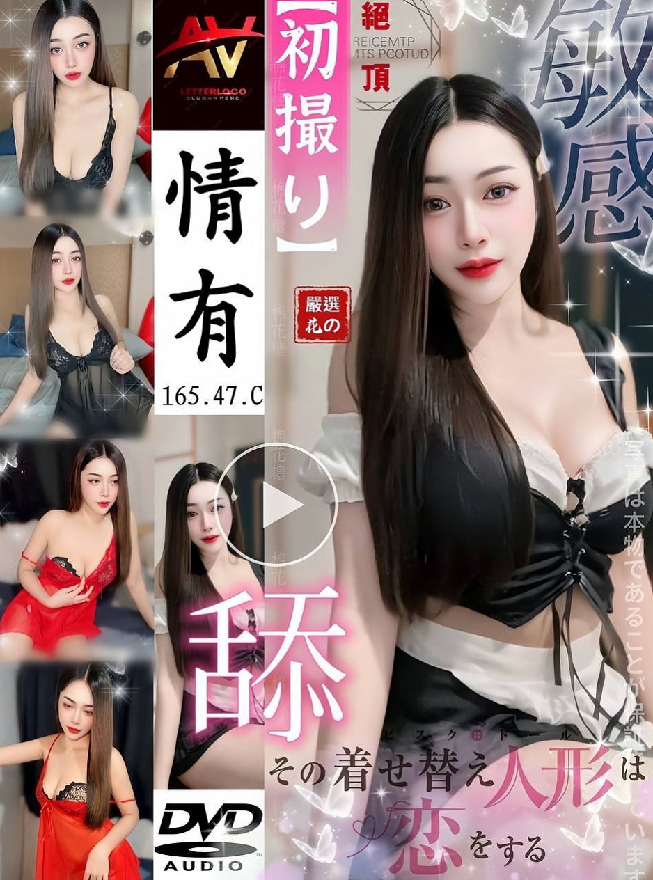 MISSION 領家女孩: 姍姍 │ 金山全套服務 │ H163cm W42kg CE罩杯 A24歲 │ #第一次結束還會主動挑逗繼續要 床上花枝百出 喜歡穿貼身的褲子